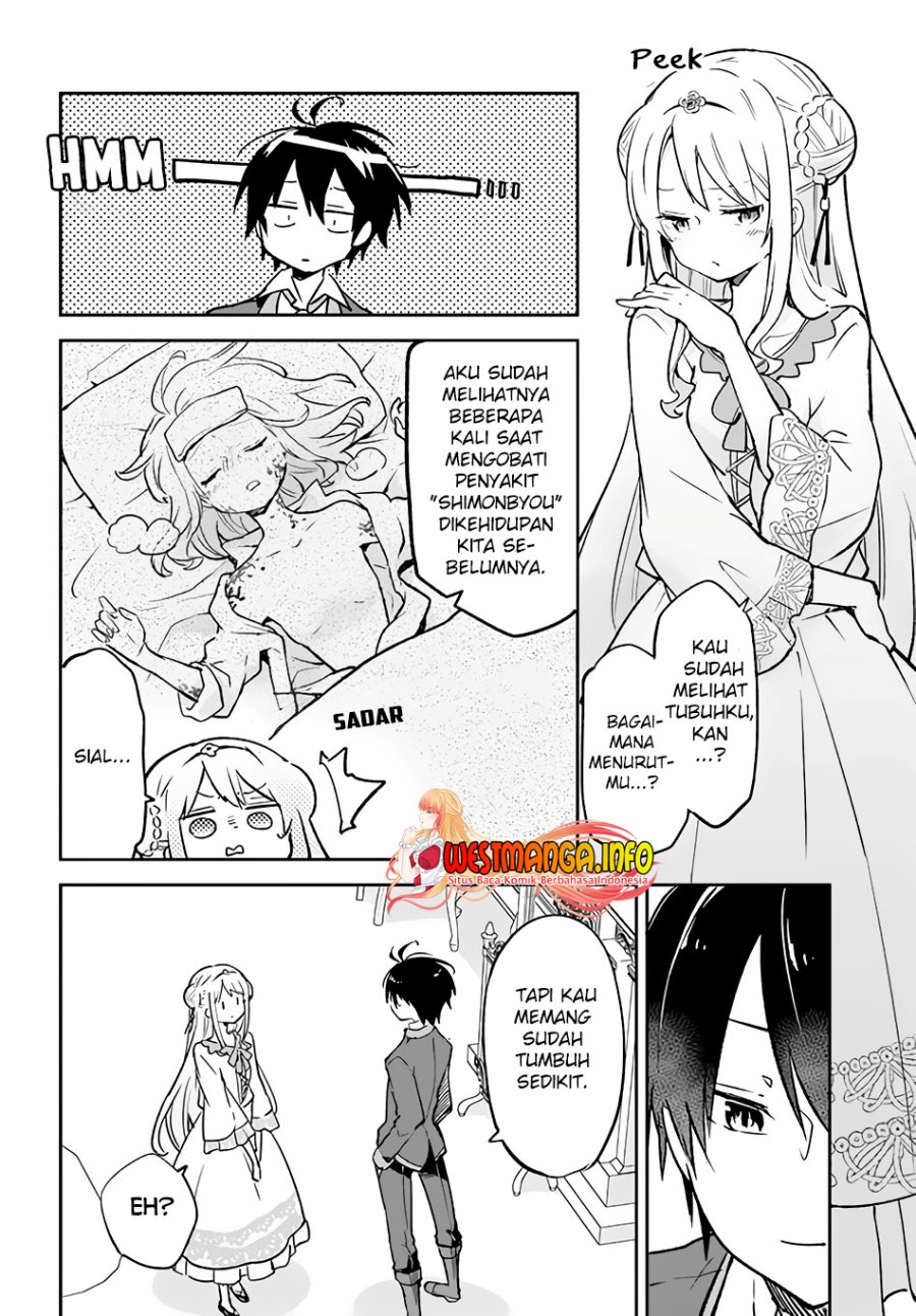 Henkyou Gurashi no Maou, Tensei shite Saikyou no Majutsushi ni naru ~Aisarenagara Nariagaru Moto Maō wa, Ningen o Shiritai~ Chapter 32